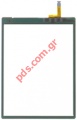 Touch screen window for display lcd SonyEricsson P1i