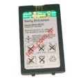 Compatible battery for Sony Ericsson 300, T310 Li-polymer 700mah bulk