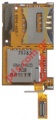 Original card reader SonyEricsson K770i for memory and sim