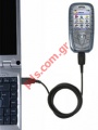   Benq-Siemens DCA-540 SX1 USB data cable