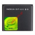 Battery Nokia BP-6X 8800, 8800 sirocco OEM Li-Ion 700mAh Bulk