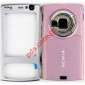   Nokia N95 Pink set complete