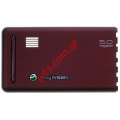 Original battery cover SonyEricsson G900 Red