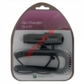 Original SonyEricsson Car Charger CLA-70 for J132, X1. 