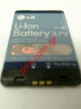 Original battery for LG 5100 Li-Ion 900 mah