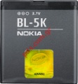 Original battery Nokia BL-5K for C7-00, X7-00,  85, N86, Oro (1200 mAh Lion) Bulk