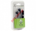    HTC Headset HS S200 Blister