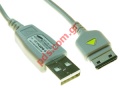 Original usb data cable Samsung APCBS10BSE Grey bulk D880, G800, F700, i560, J700, L760, U900 Bulk (NO CHARGE FUNCTION)