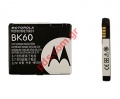 Original battery Motorola BK-60 Lion 880mah for E8, L6, L7, L71, L9 Bulk