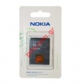 Original Nokia Battery BL-4S, Li-Ion 860 mAh for 2680 slide, 3600 slide,7020, 7610Supernova BLISTER
