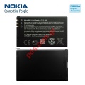 Original battery Nokia BL-5J 5800 Xpress Music Li-Ion 1430mAh 3.8mah 5,3 Wh Hologram (Bulk)