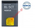Original battery BL-5CT Nokia 3720c (Lion 1050 mah ) BULK