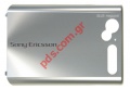 Original battery cover SonyEricsson T700 in Silver color