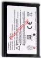 Compatible battery whith HTC P3300 Lion 1200 mAh 