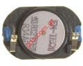 Original buzzer ringer Polyphonic LG KF700, KF750 Secret