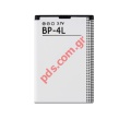 Battery NOKIA BP-4L (Li-Ion 1500mAh) E52, E55, E61i, E63, E71, E90, N97, 6650fold, E6-00 Bulk
