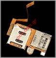    SonyEricsson W890i Flex sim  mmc card 