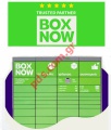 Delivery with BOXNOW contact with us 2109566401 (until 60X45X08CM) SMALL