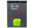 Original battery Nokia BL-4D for E5, E7, N8-00, N9-00, N97 mini (Li-Ion, 3.7V, 1200mAh) Bulk