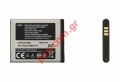 Γνήσια μπαταρία Samsung AB483640BE/BU Lion C3050, F110, J600, M600, M610 BULK