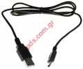 Original HTC Data Cable DC U100 USB mini-B plug