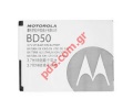 Original battery Motorola BD50 Li-Ion, 3.7V, 700mAh battery 