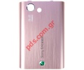 Original battery cover SonyEricsson T715 pink 