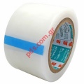 Protective tape roll 100m with 7mm for most jobs