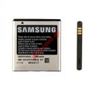   Samsung SGH-i9000 blister EB575152VUCSTD (Li-ion 1500mah)