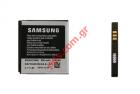   Samsung EB504239HU Li-Ion (Bulk) S5200