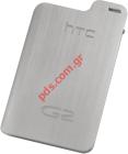    HTC Desire Z (G2) in Grey color