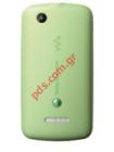    Sony Ericsson W100i Spiro Green
