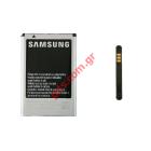  (OEM) Samsung EB504465VU i8910 HD OMNIA Li-Ion 1500 mAh BULK