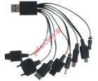   Adapter USB Multifunction Charger adapter 8 Jack   Nokia, SonyEricsson, Samsung, Microusb