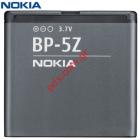   Nokia BP-5Z (Li-Polymer, 3.7V, 1080mAh) Blister