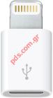    Apple Lightning 8 Pin  Micro-USB Adapter  Blister