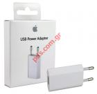   (OEM) MD813ZM A1400 BOX Mini Charger USB Lightning Blister