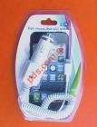 Car charger Apple iPhone 5 New series 8 pin plug