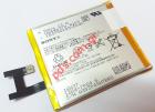   Sony Xperia Z C6603 L36H Stamina (Lion 2230 mah) Bulk (LIMITED STOCK / EOL)