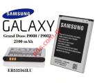   EB-535163LU Samsung i9080 Galaxy Grand (BLISTER) Lion 2100mah