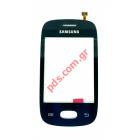    Samsung S5310 Blue Black Galaxy Pocket Neo    