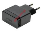   SonyEricsson EP-880 Bulk    USB (1500mah)    EC801