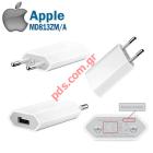 Travel charger (OEM) iPhone 5 (A1400) MD813ZM/A EU USB Power adapter new series Bulk