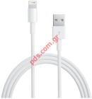   iPhone 5 COPY USB 8 PIN (ios 7.0) Data Cable (Sync) & Charge Cable (Lightning) white.