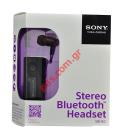    Sony BT Headset SBH50 Black    ()