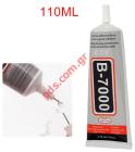      Glue Zhanlida B-7000 (110ml)      