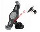Universal holder for tablet 7-10inch UDT-8 with rotate function 360 and dimension 