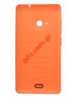    Microsoft Lumia 535 Orange   
