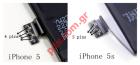 Internal rechargable battery (H.Q) iPhone 5 Lion 1440 mAh (APN :616-0613)