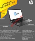   Notebook HP 250 G3 Win8.1 Bing 15.6 intch